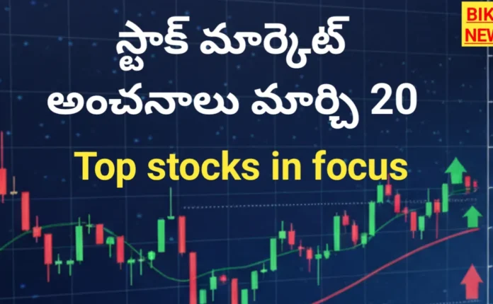 Stock market