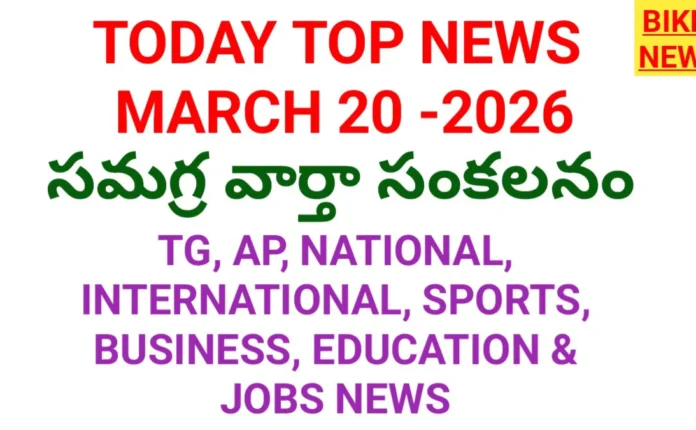 Today top news