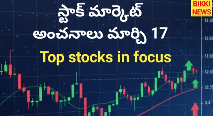 Today Trading Strategy March 17Th - Bikki News Today trading strategy march 17th - bikki news