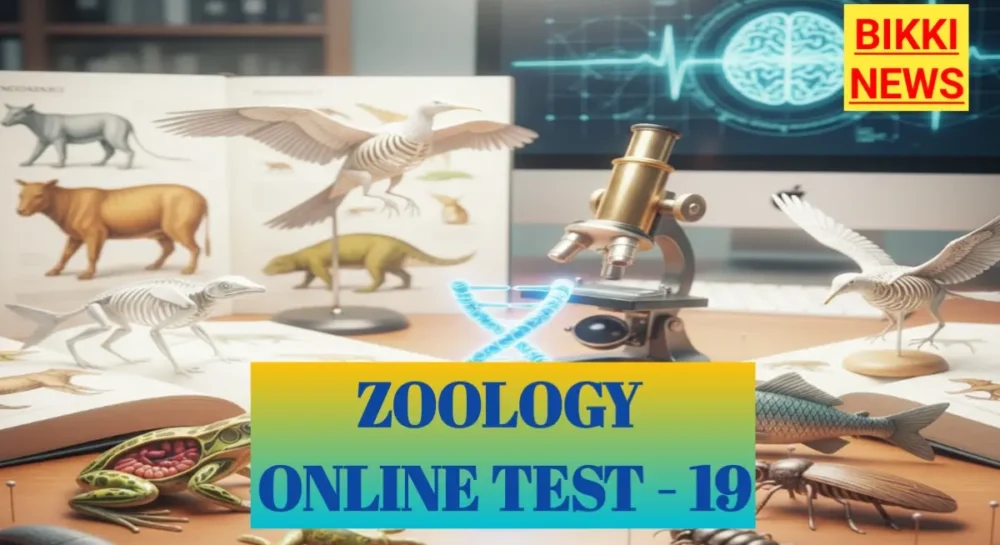 Free zoology online tests by bikki news