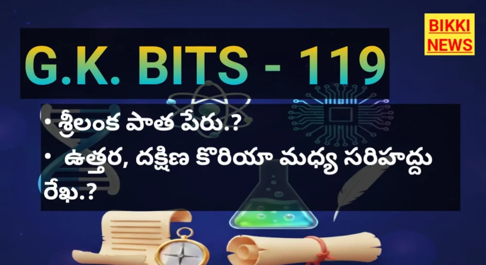 Gk bits by bikki news