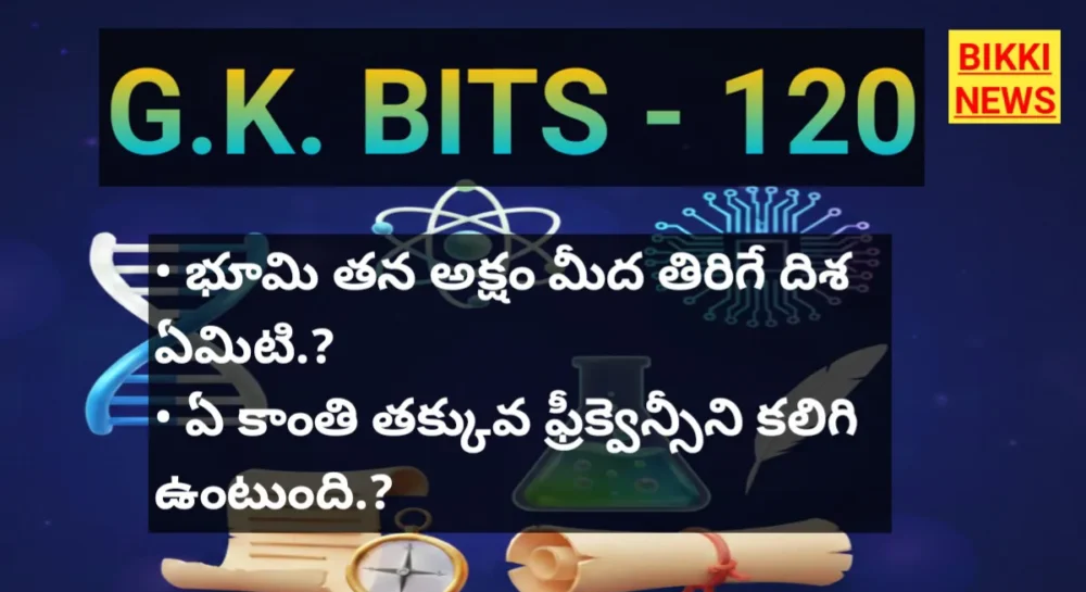 Gk bits by bikki news
