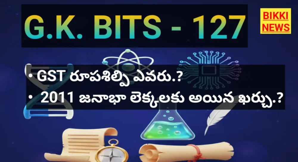 Gk bits