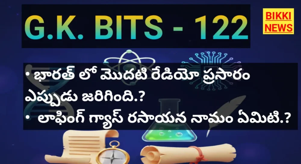 Gk bits by bikki news