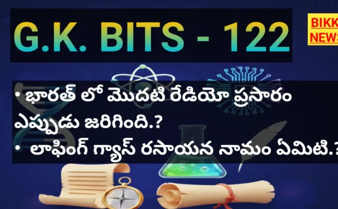 Gk bits by bikki news