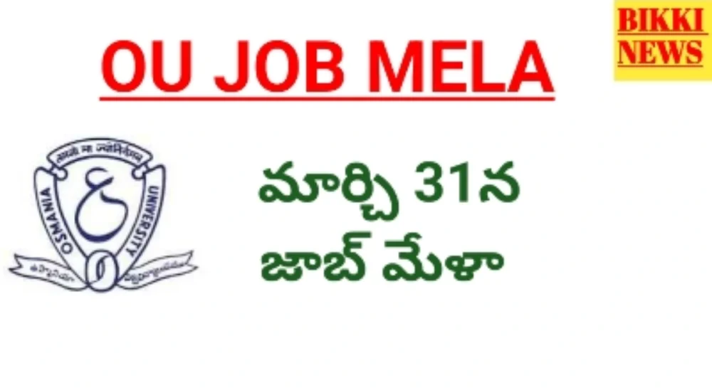 Ou job mela