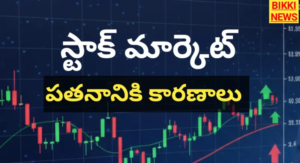 Stock market