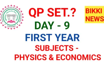 Today inter exams qp set march 9th - bikki news
