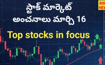 Today stock market strategy march 16th - bikki news