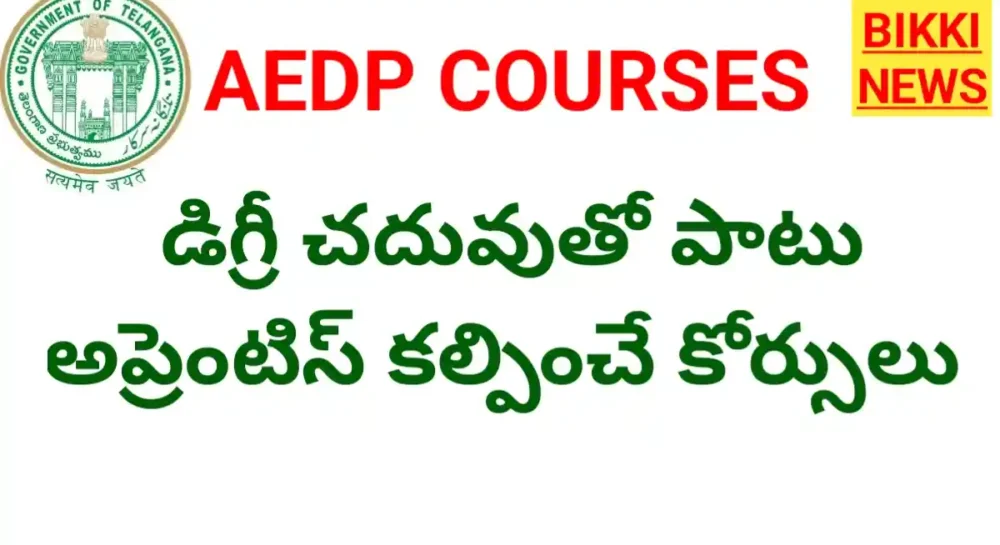 Aedp courses