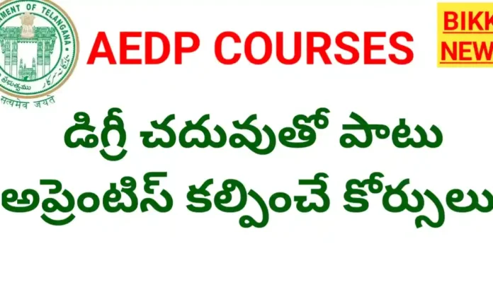 Aedp courses