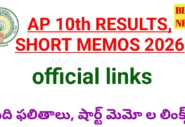 Ap 10th results official links 2026 కోసం క్లిక్ చేయండి - bikki news