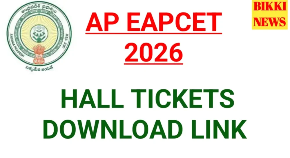 Ap eapcet hall tickets