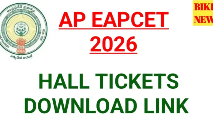 Ap eapcet hall tickets