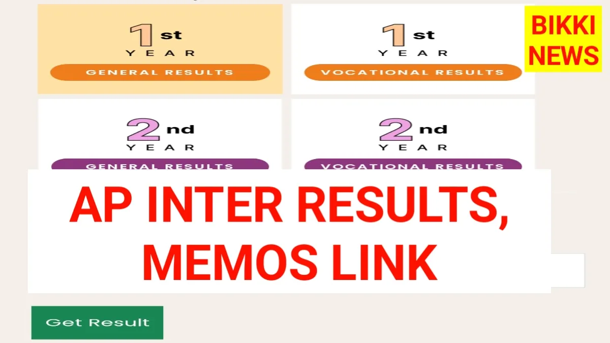 Ap inter results 2026 link - ఏపీ ఇంటర్ ఫలితాల కోసం క్లిక్ చేయండి - bikki news