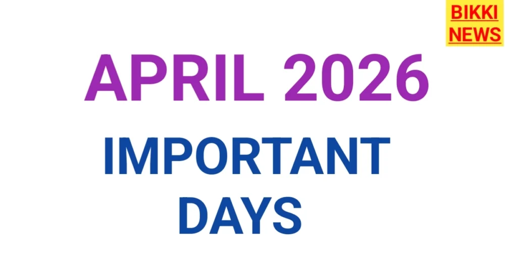 April month important days list by bikki news