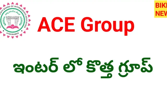 Ace group in inter