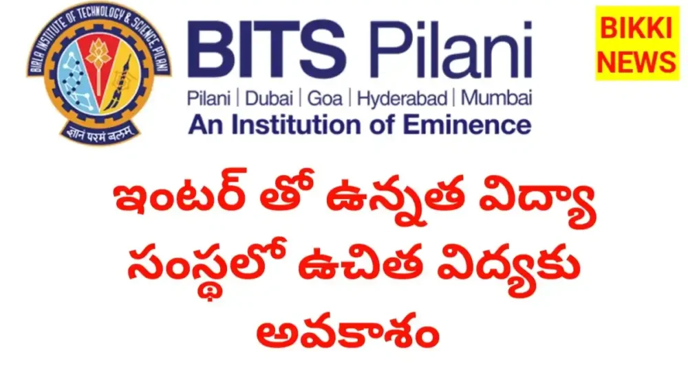 Bitsat 2026 Notification Bits pilani