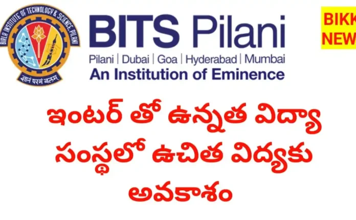 Bits pilani
