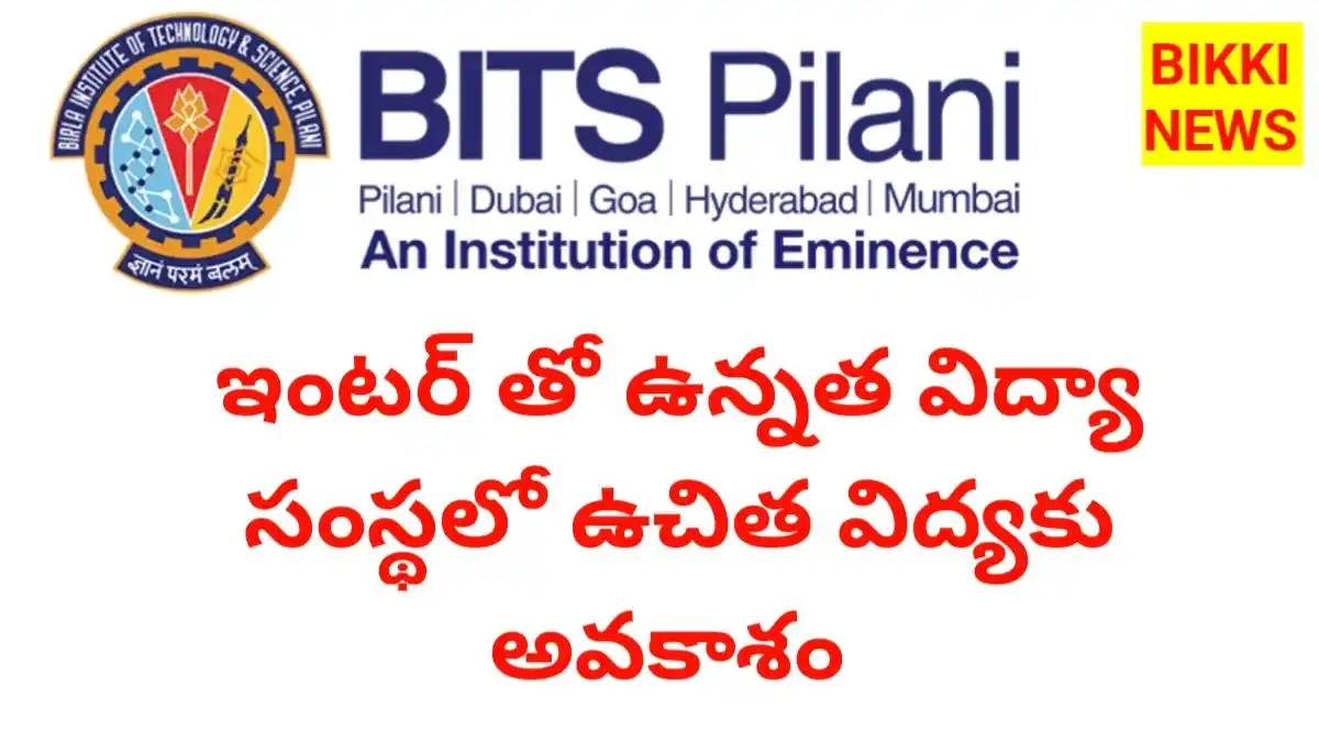 Bitsat 2026 notification - bikki news