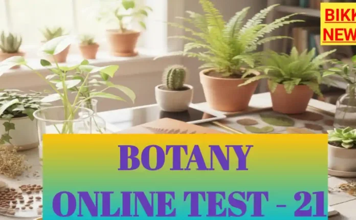 Botany free online test by bikki news