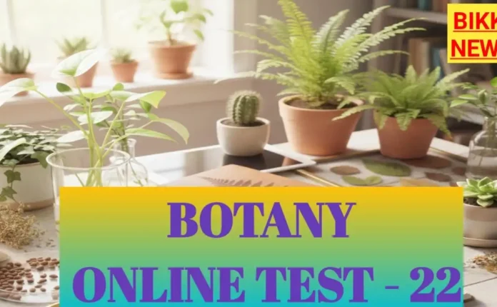 Botany free online test