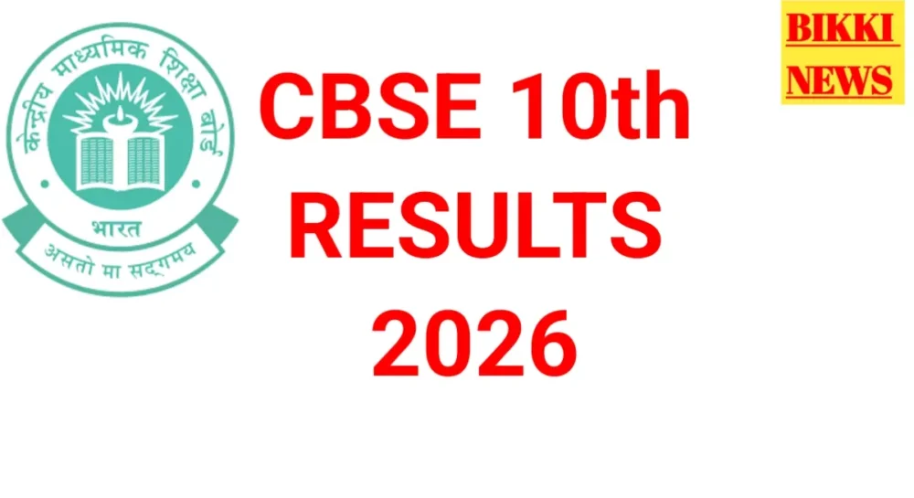 Cbse 10th results