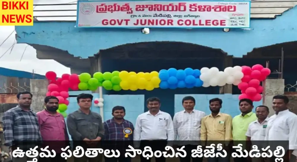 Gjc medipally