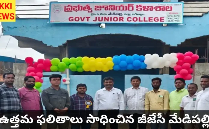 Gjc medipally