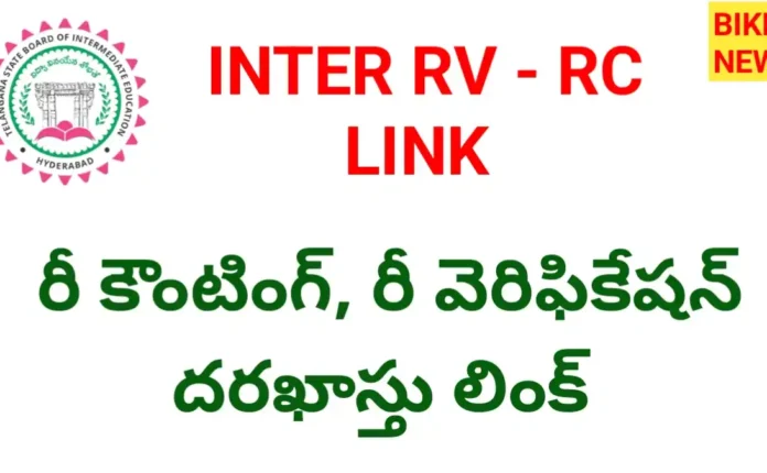 Rv rc