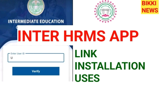 Inter hrms app link