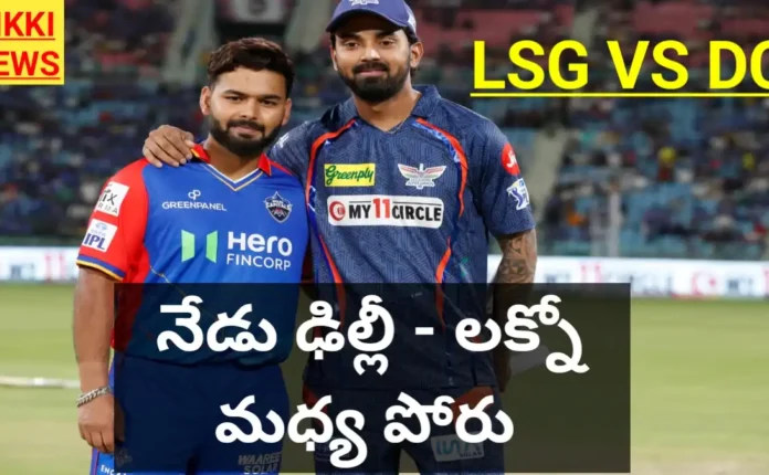 Ipl news by bikki news