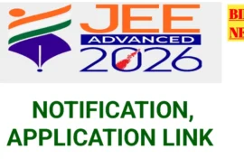 Jee advanced 2026 notification విడుదల - bikki news