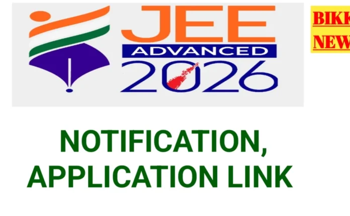 Jee advanced