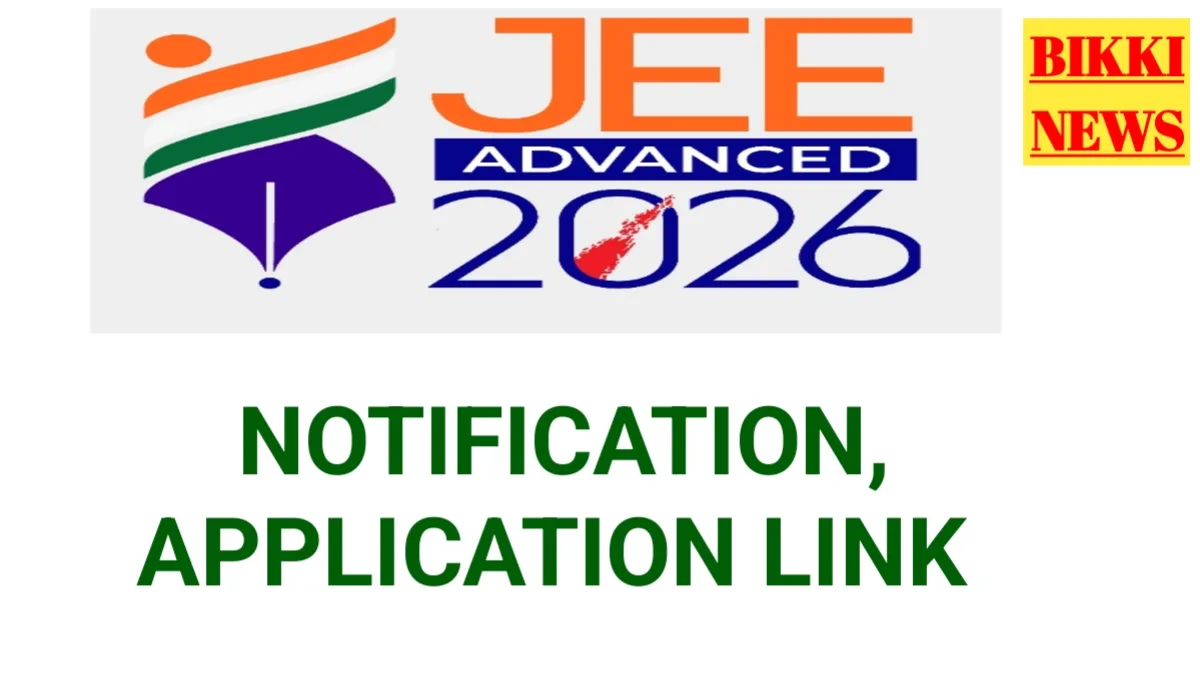 Jee advanced 2026 notification విడుదల - bikki news