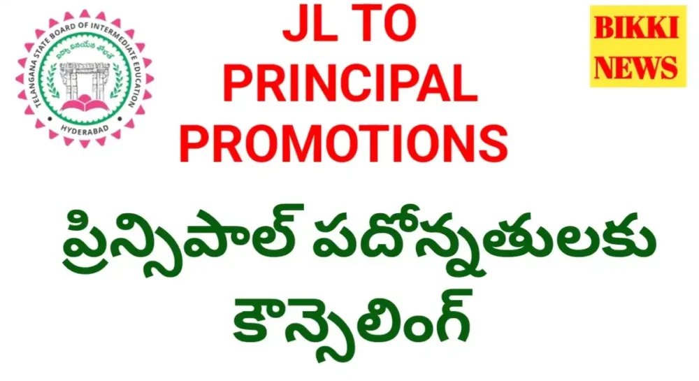 Jl to principal promotions in tg
