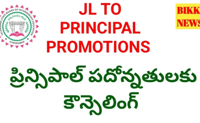Jl to principal promotions in tg