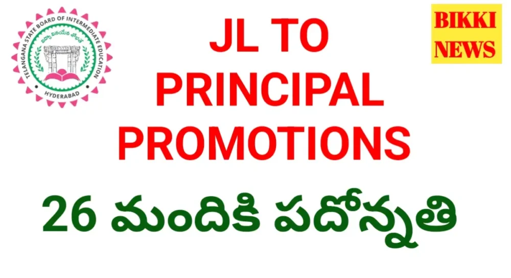 Jl to principal promotions