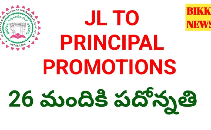 Jl to principal promotions