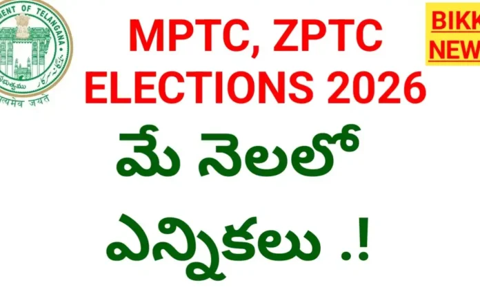 Mptc zptc elections
