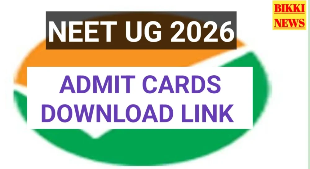 Neet ug admit cards