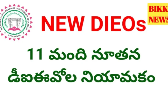 New dieos