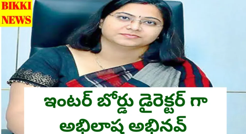Abhilasha abhinav
