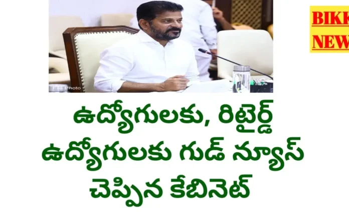 Good news for employees