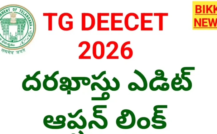 Tg deecet