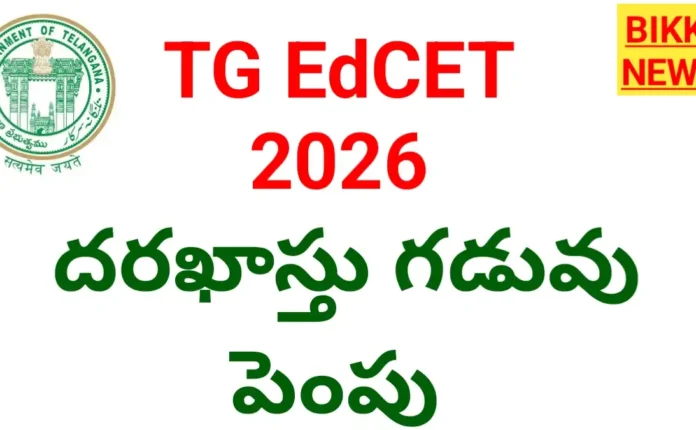 Tg edcet