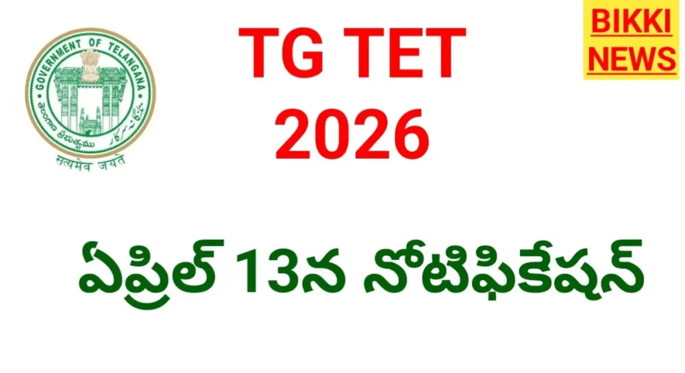 Tet