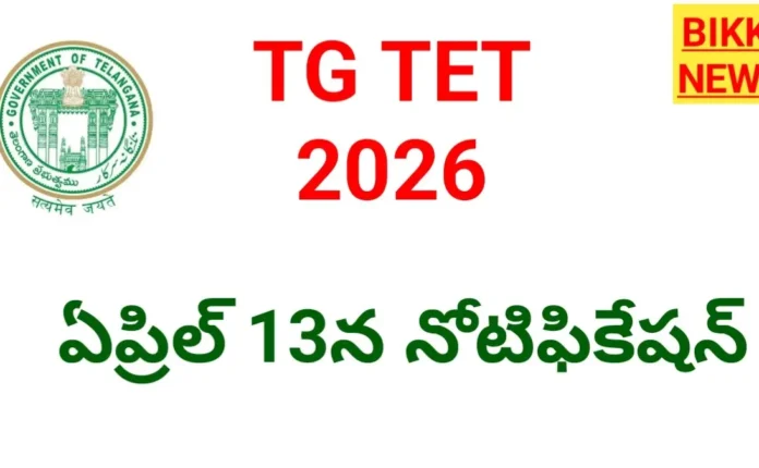 Tet