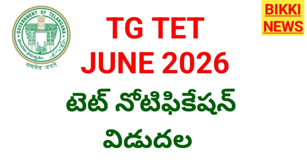 Tg tet