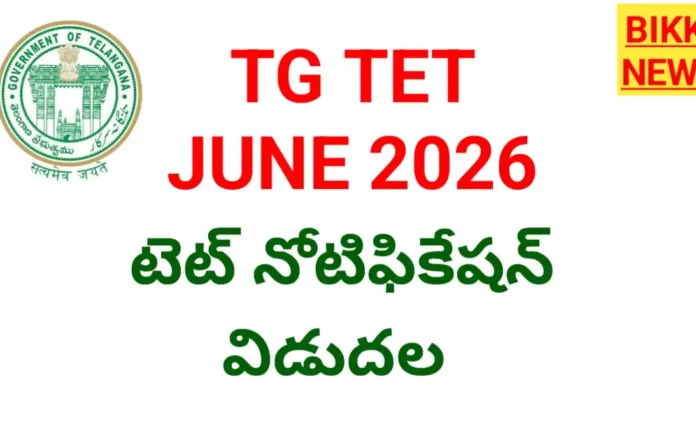 Tg tet